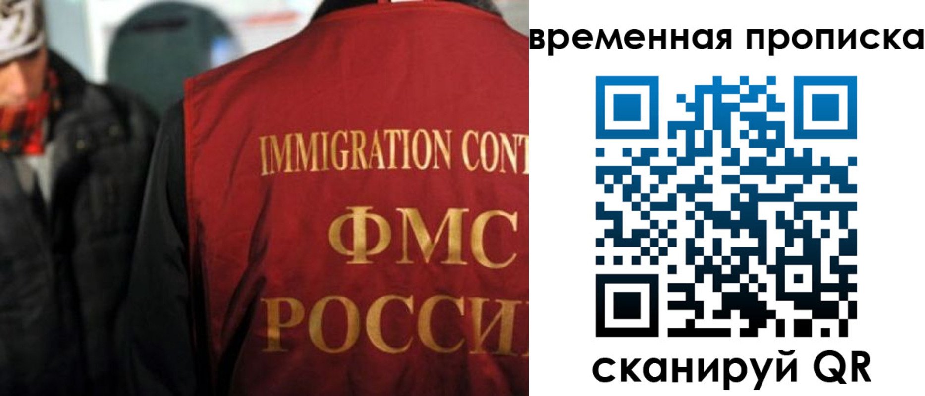 регистрация для школы в Кропоткине